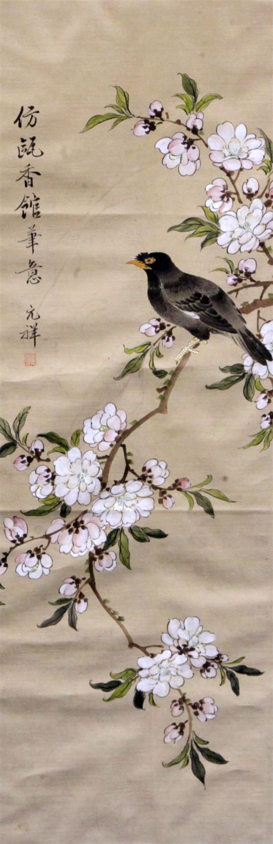 Yuan Xiang (Chinese 20th century), 62cm x 20.5cm